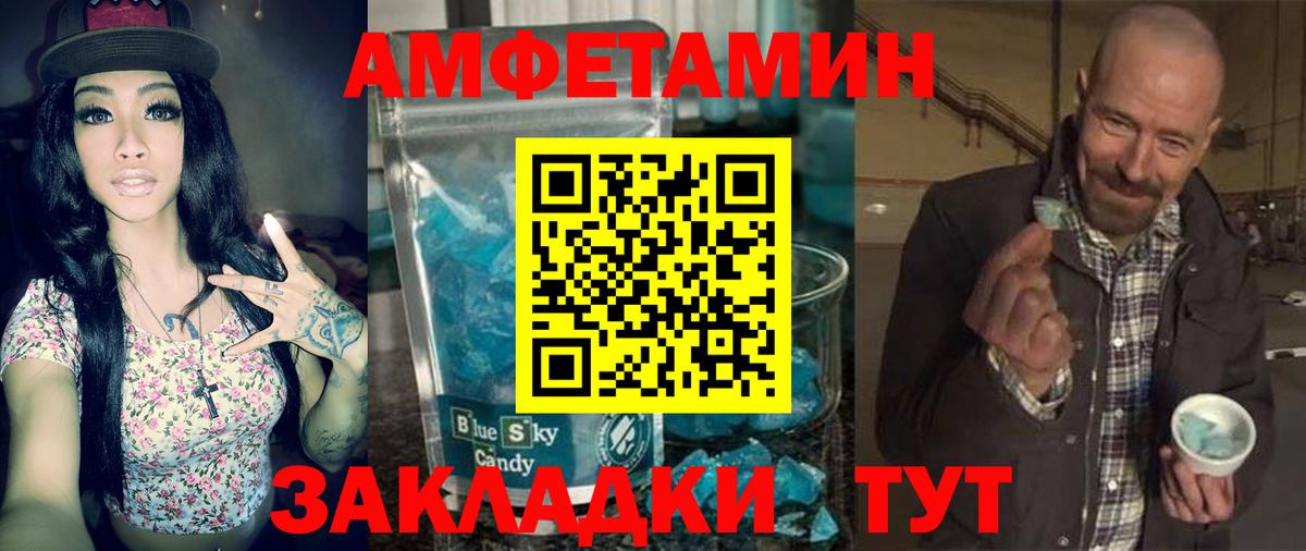 Санкт-Петербург  АМФ  Вход с VPN  hydra вход  Амфетамин  Amphetamine Premium 