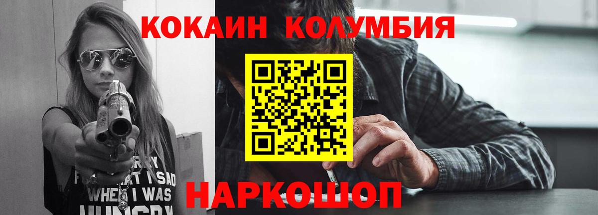 COCAIN 98%  Вход с VPN  Санкт-Петербург 