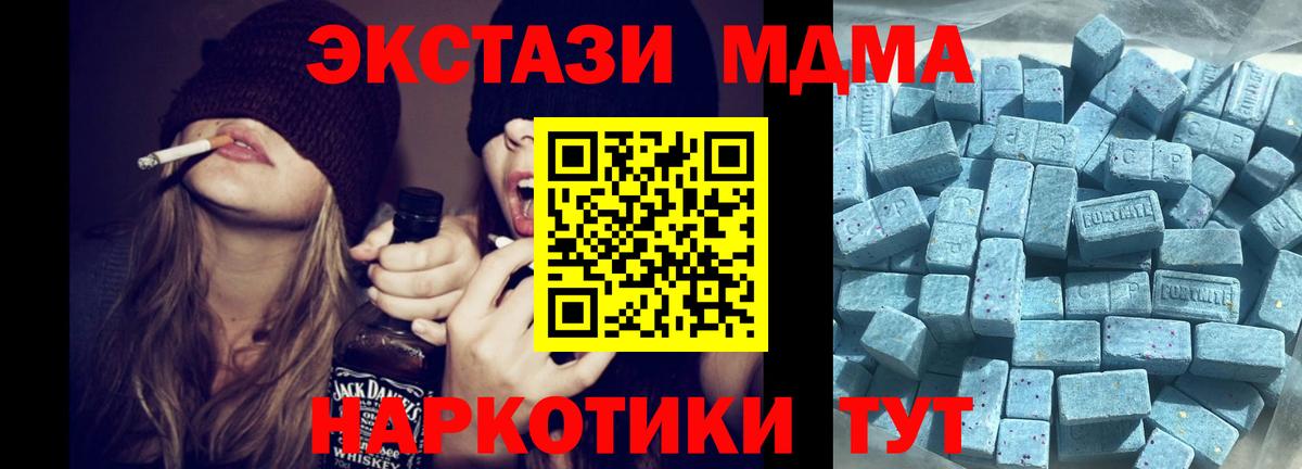 Санкт-Петербург  Экстази louis Vuitton  Ecstasy  Вход с VPN  Экстази Cube 