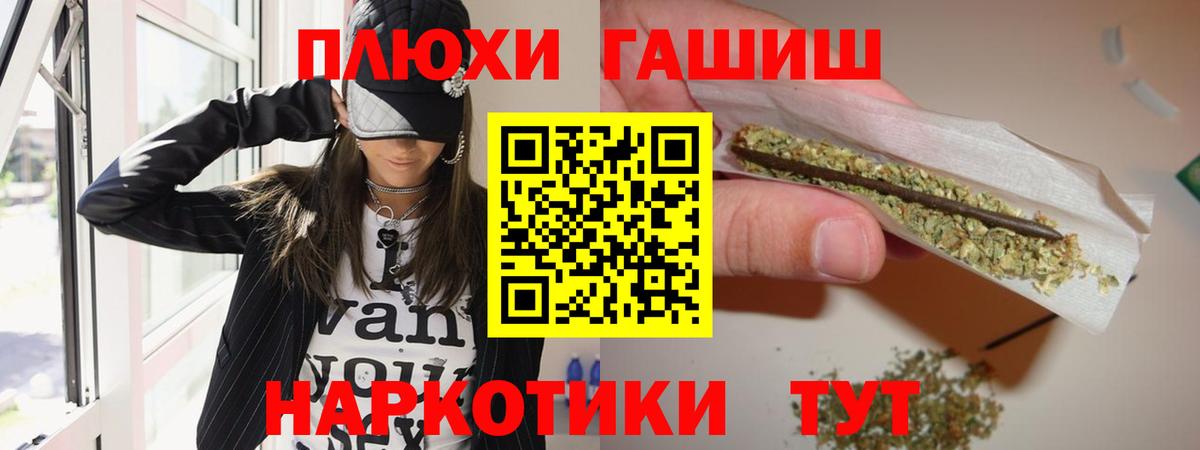 Санкт-Петербург  ГАШ AMNESIA HAZE  Вход с VPN 