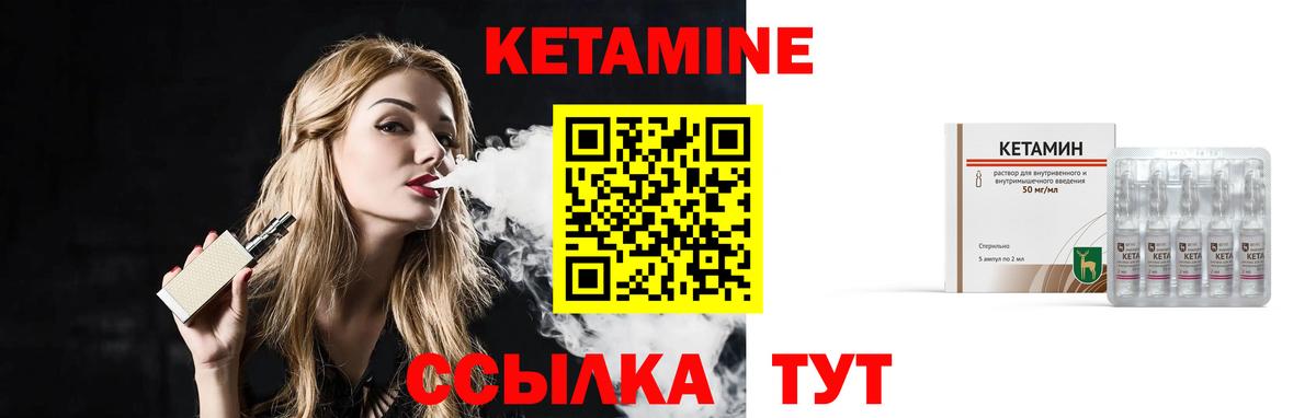 КЕТАМИН ketamine  omg ссылки  Кетамин VHQ  Санкт-Петербург  Вход с VPN 