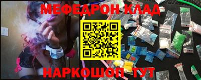 кристаллы Будённовск