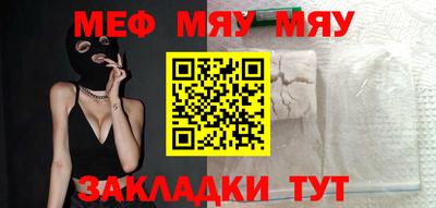 бутик Бугуруслан
