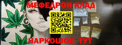 меф VHQ Бузулук