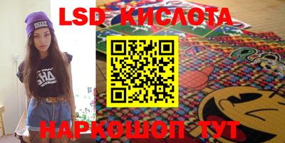 бутик Бугуруслан