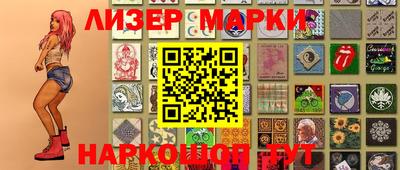 бутик Бугуруслан