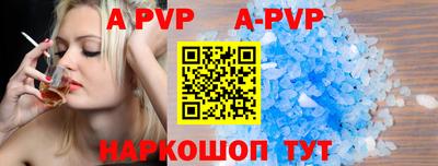 кристаллы Будённовск