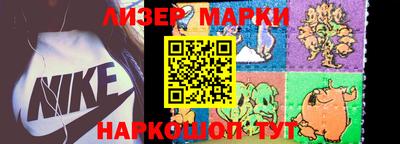 бутик Бугуруслан