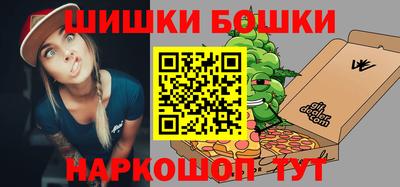 бутик Бугуруслан