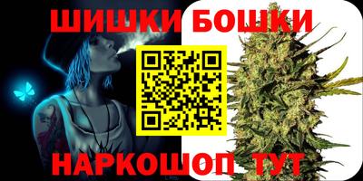 кристаллы Будённовск