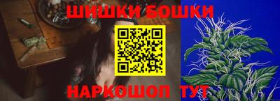 кристаллы Будённовск