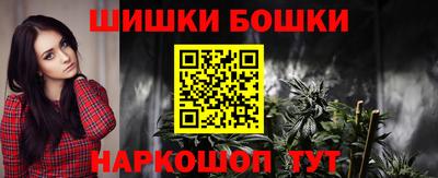 кристаллы Будённовск