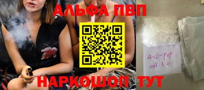 меф VHQ Бузулук