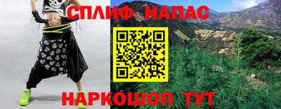 кристаллы Будённовск