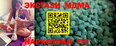 кристаллы Будённовск