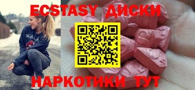 бутик Бугуруслан