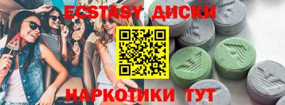 кристаллы Будённовск