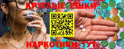 меф VHQ Бузулук