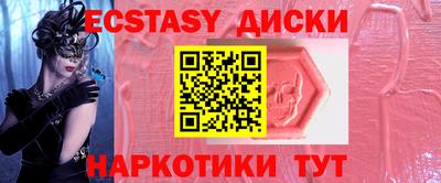 кристаллы Будённовск