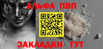 меф VHQ Бузулук