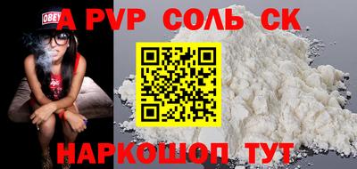 меф VHQ Бузулук