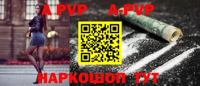 меф VHQ Бузулук