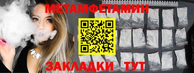 меф VHQ Бузулук