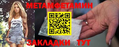 бутик Бугуруслан