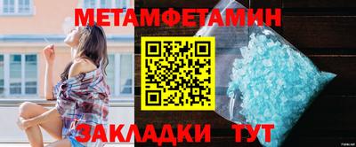 кристаллы Будённовск