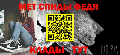кристаллы Будённовск