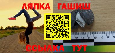 бутик Бугуруслан