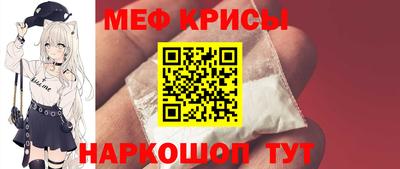 меф VHQ Бузулук