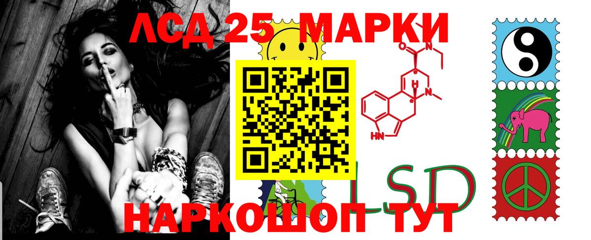 ЛСД экстази ecstasy  Вход с VPN  Лсд 25 экстази ecstasy  LSD-25 экстази  Санкт-Петербург 