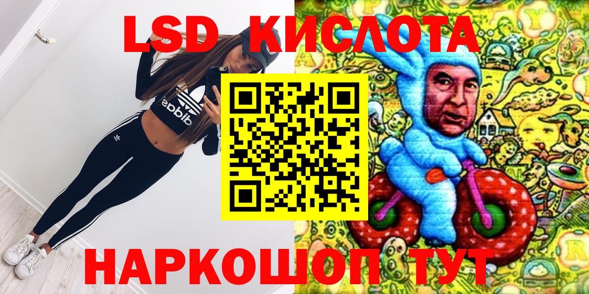 Марки 25I-NBOMe 1500мкг Санкт-Петербург