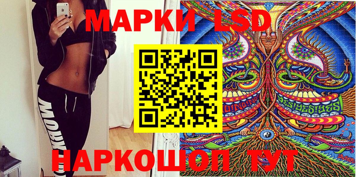 купить наркоту  Марки N-bome 1,5мг  Марки NBOMe  Вход с VPN  Санкт-Петербург 