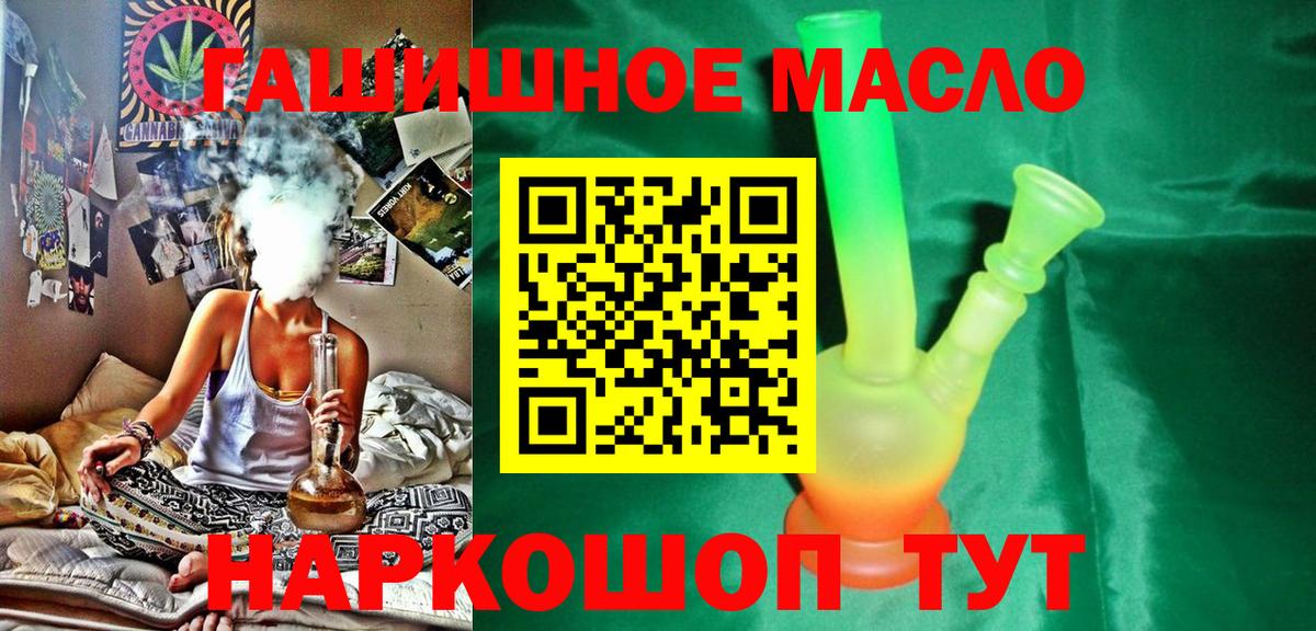 Санкт-Петербург  ТГК вейп с тгк  Вход с VPN 