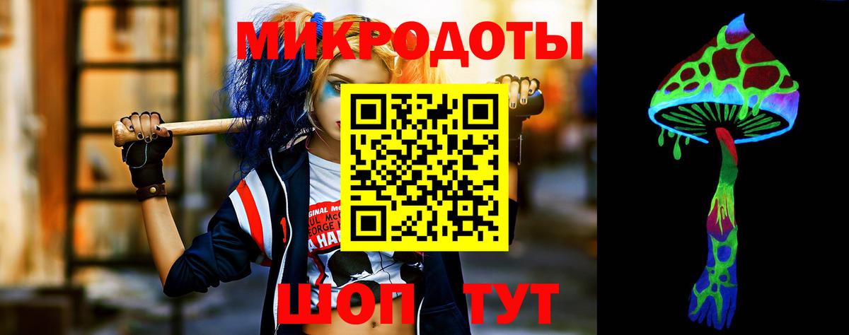 Галлюциногенные грибы мухоморы  Вход с VPN  Санкт-Петербург  Галлюциногенные грибы мицелий 