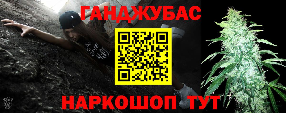 Бошки Шишки марихуана  Вход с VPN  Санкт-Петербург  Бошки Шишки VHQ 